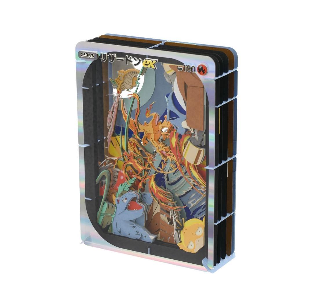 ペーパーシアター ポケポケ　3点セット