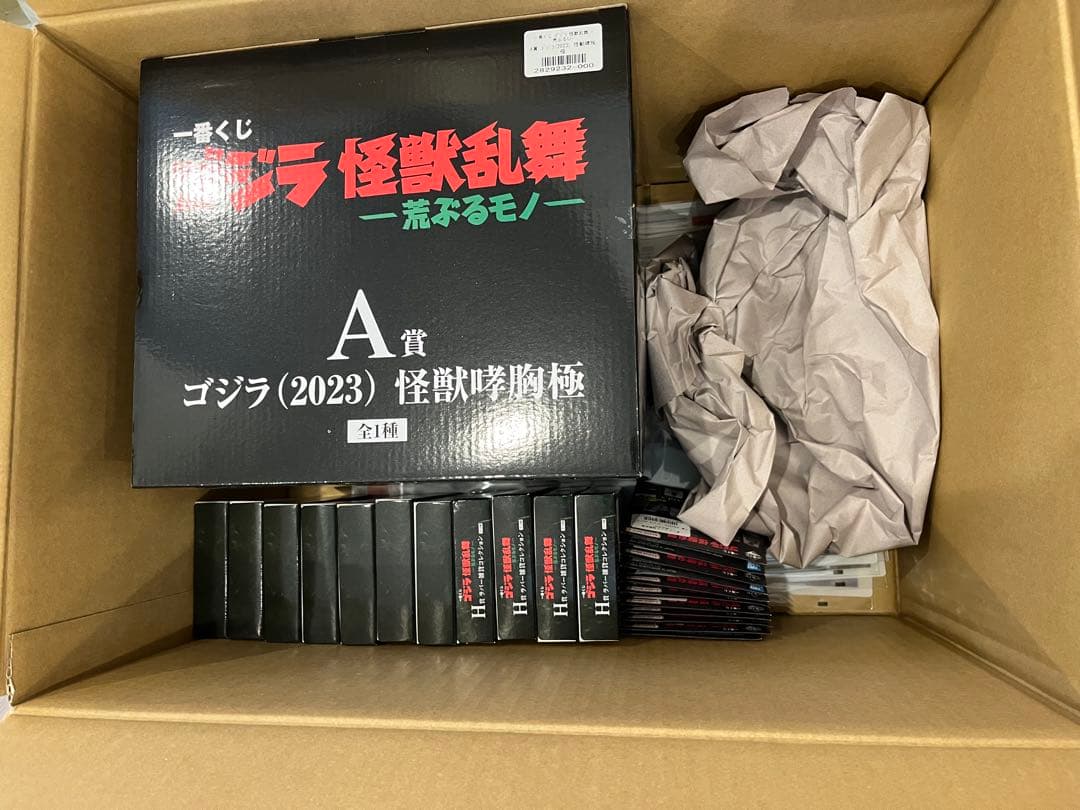 一番くじ ゴジラ 怪獣乱舞 A賞 ゴジラ (2023) 怪獣咆哮極 フィギュア