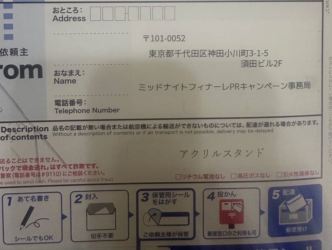 兎田ぺこら 宝鐘マリン 限定100 競輪 アクスタ アクリルスタンド