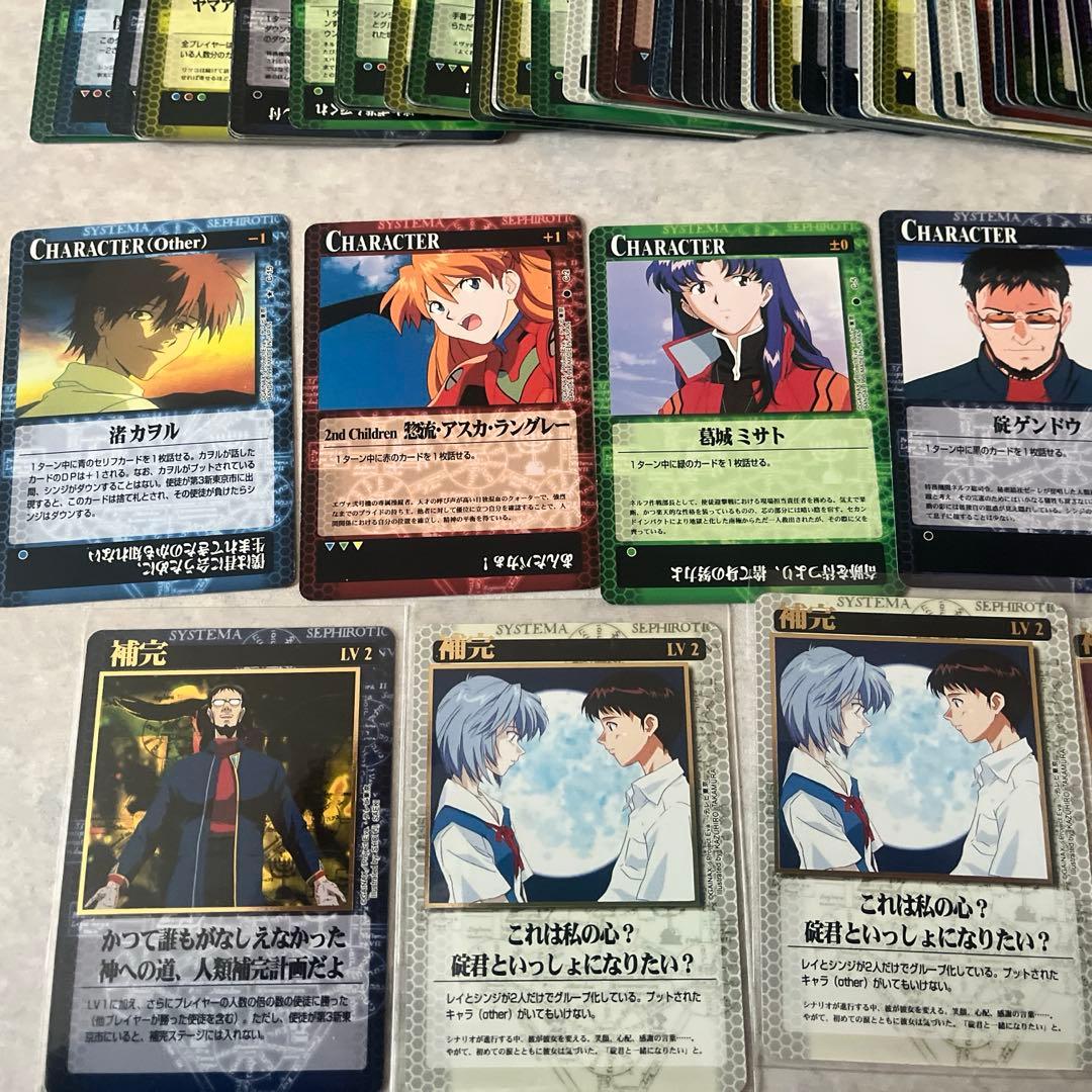 【希少】新世紀エヴァンゲリオン カードダスマスターズG 約150枚
