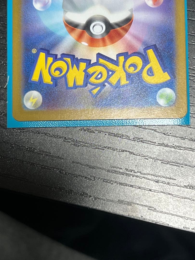 メガリザードンex mur MUR 美品