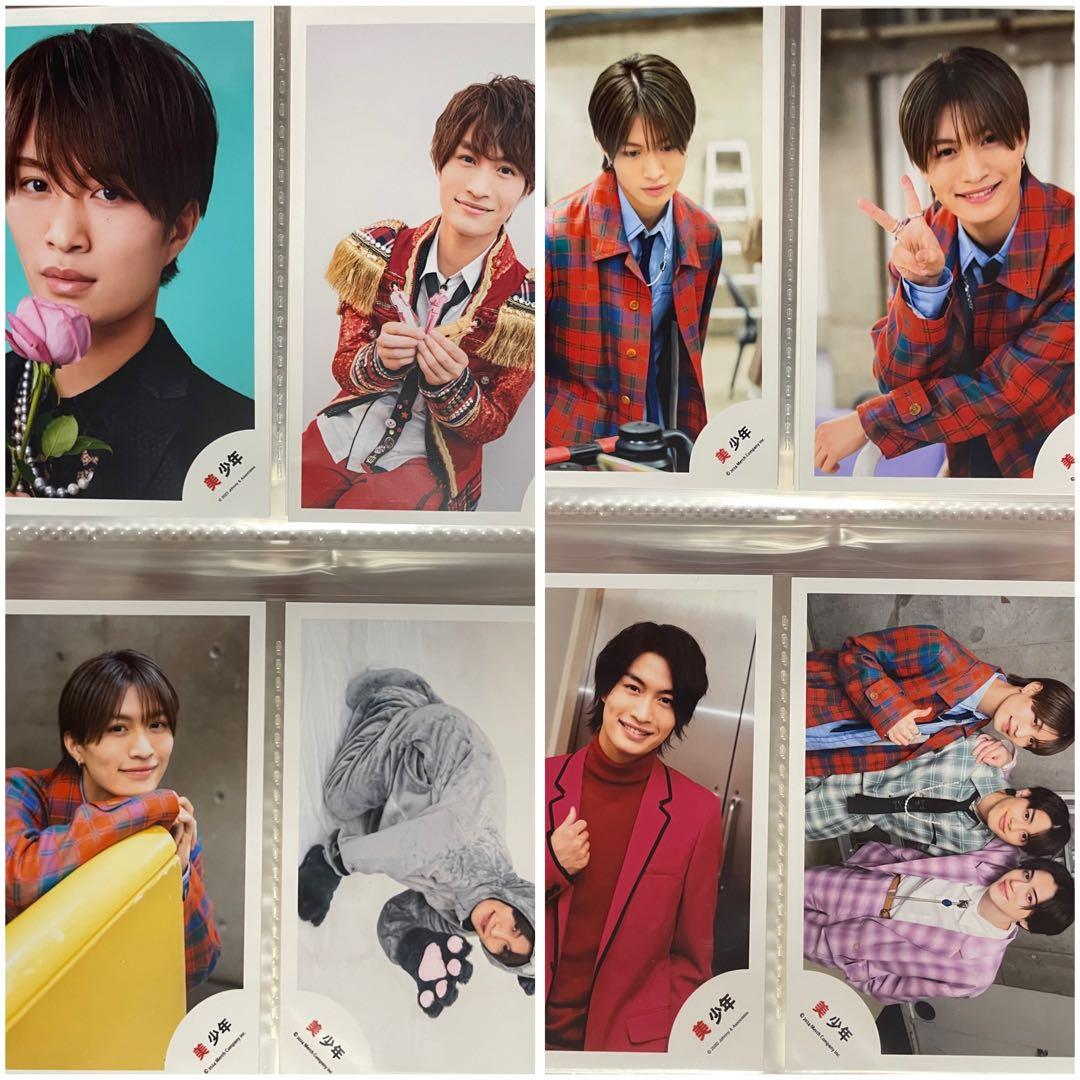 那須雄登　美 少年　関連グッズ　まとめ売り