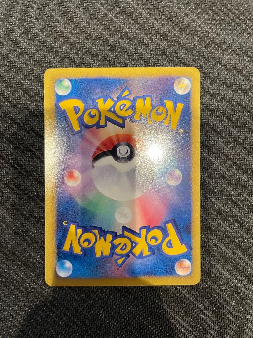 ポケモンセンター プロモカード イーブイコレクション9枚セット