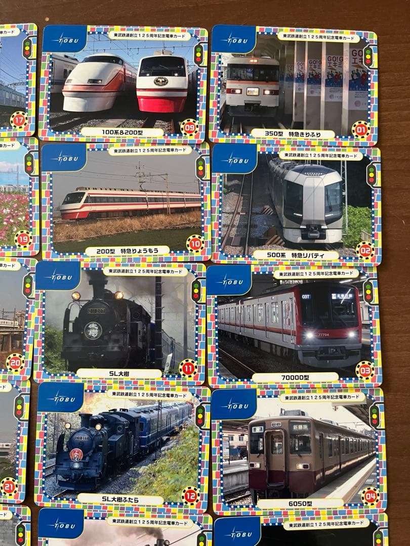 東武　電車　カード　コレクション　125周年　東武鉄道　バラ売り