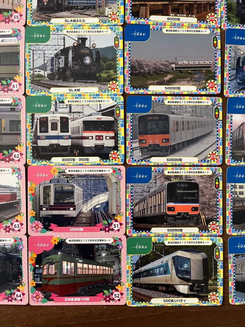 東武　電車　カード　コレクション　125周年　東武鉄道　バラ売り