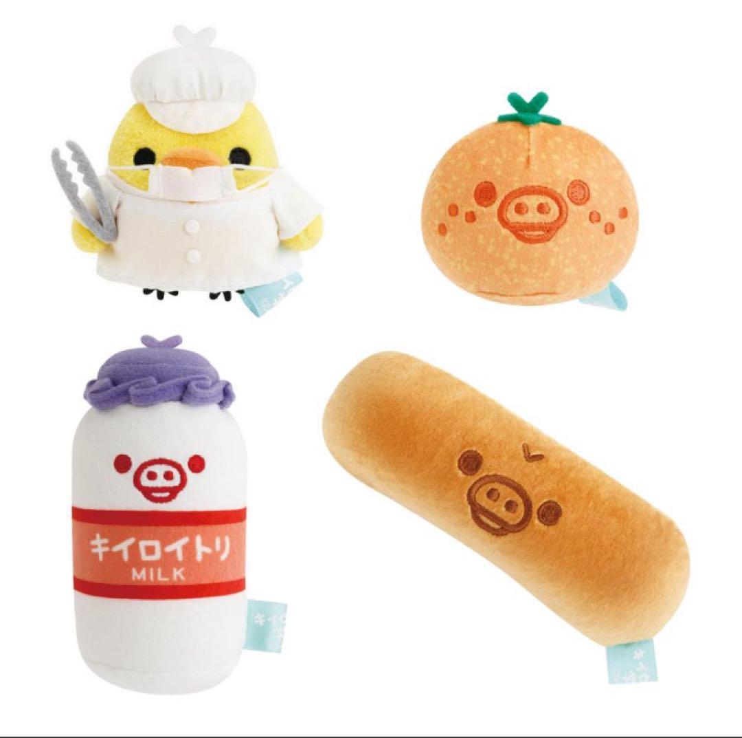 リラックマ　キイロイトリ学園　キイロイトリ　給食ぬいぐるみセット　東京駅　限定