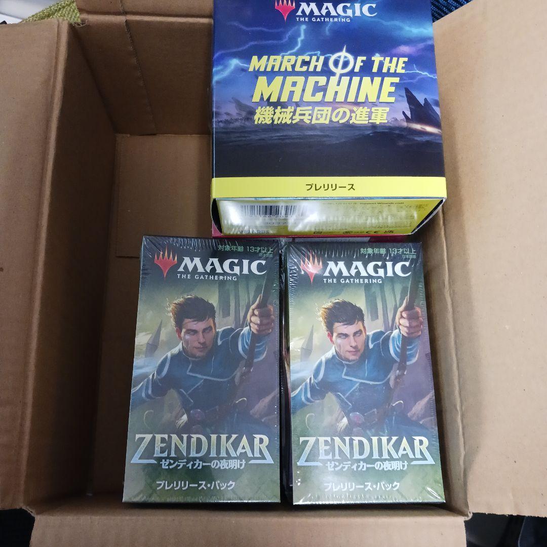 MTG プレリリースパック 色々7個セット