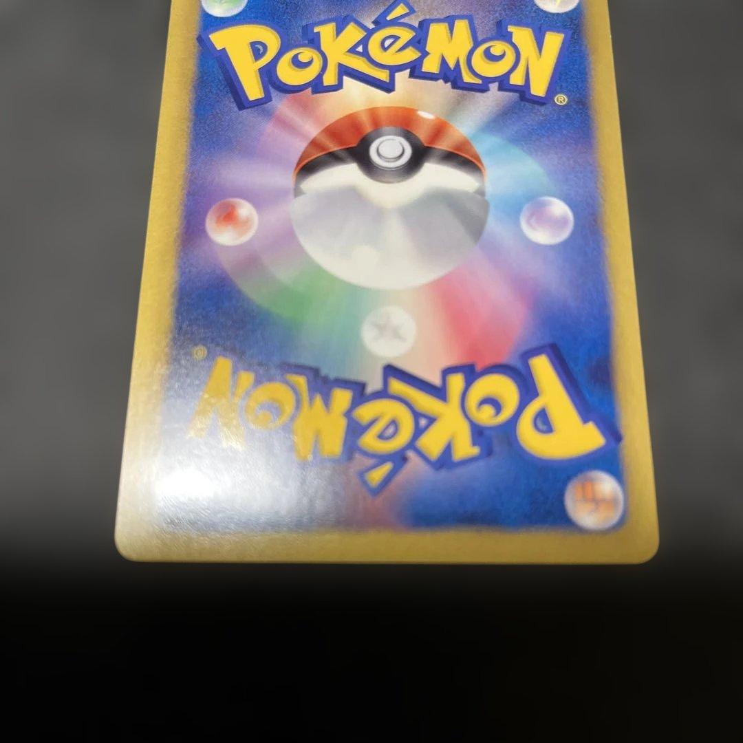 ポケモンカード　サンダース　イーブイコレクション　186/BW-P