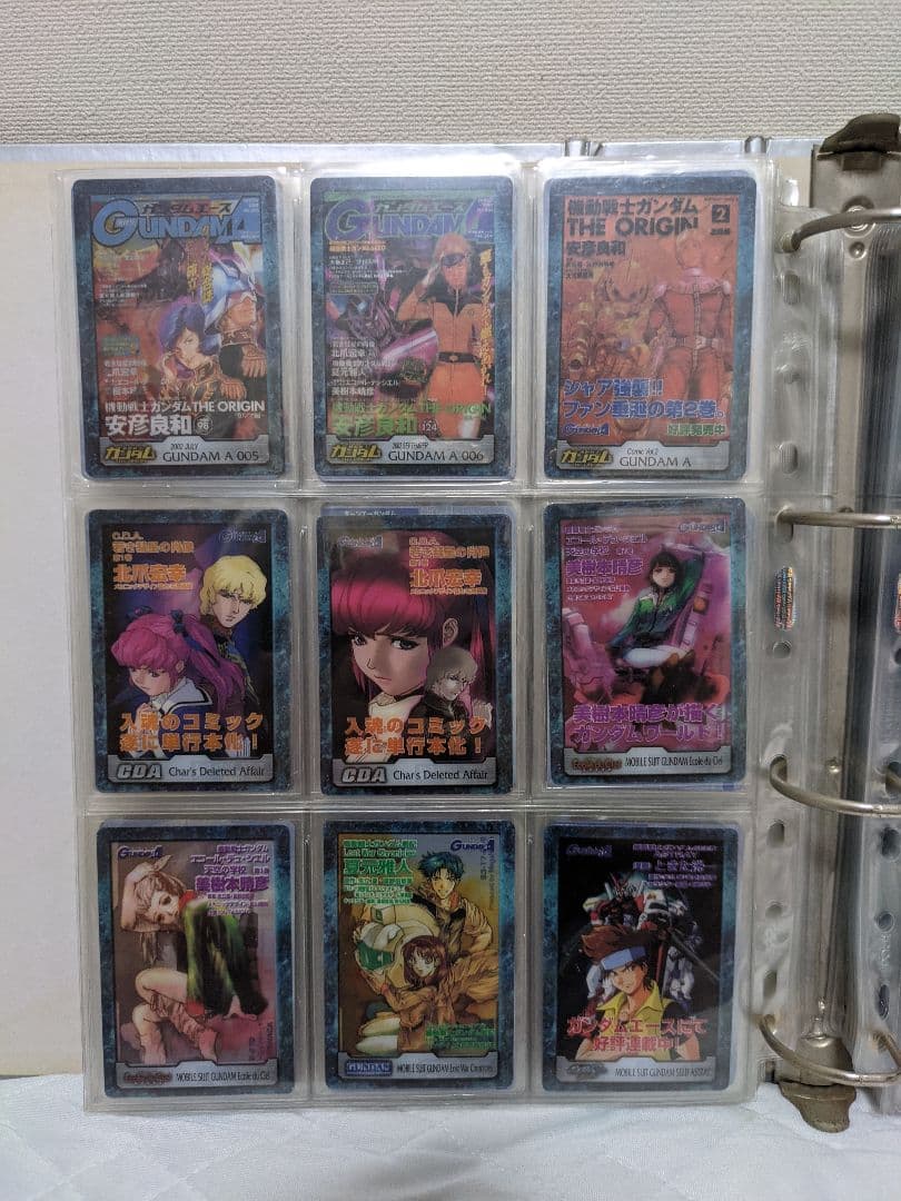 ガンダムウエハース　567種フルコンプ　1弾　2弾　3弾総集編　ウェファー