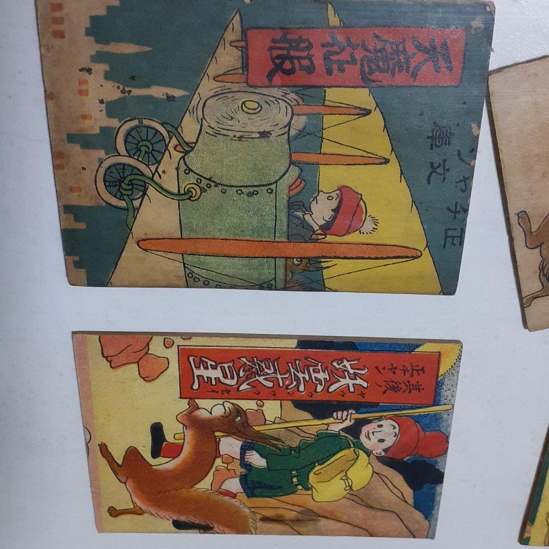 大正時代の豆漫画本　19冊