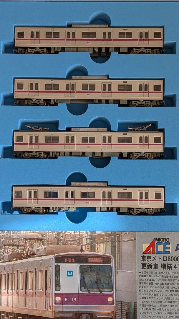 MICRO ACE 東京メトロ8000系 Nゲージ 10両