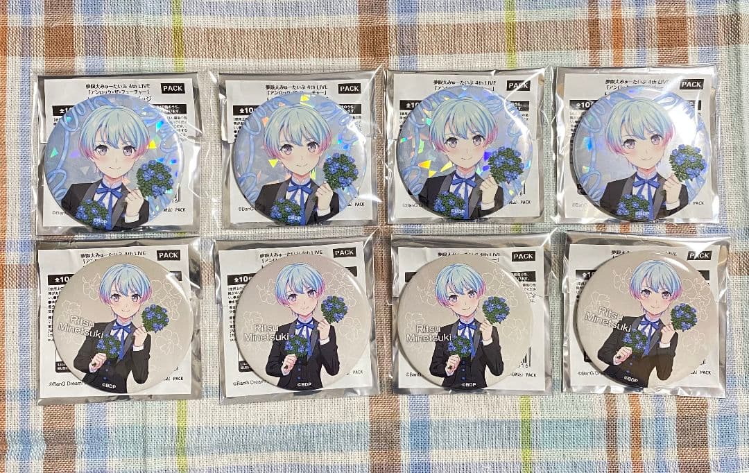 バンドリ 夢限大みゅーたいぷ 4th LIVE 峰月律 缶バッジ 8点