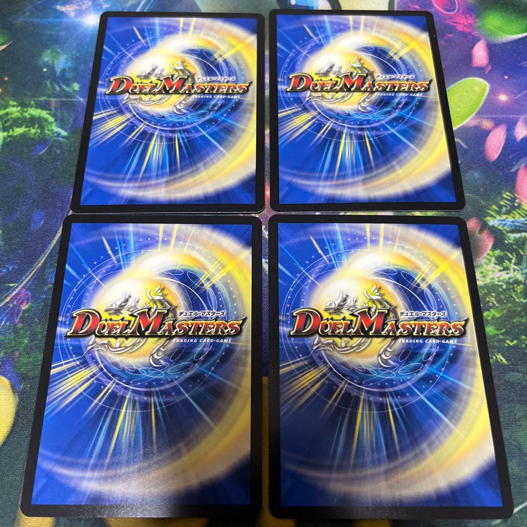 心転地と透幻郷の決断 パーフェクトアドベンチャーシークレット シク 4枚