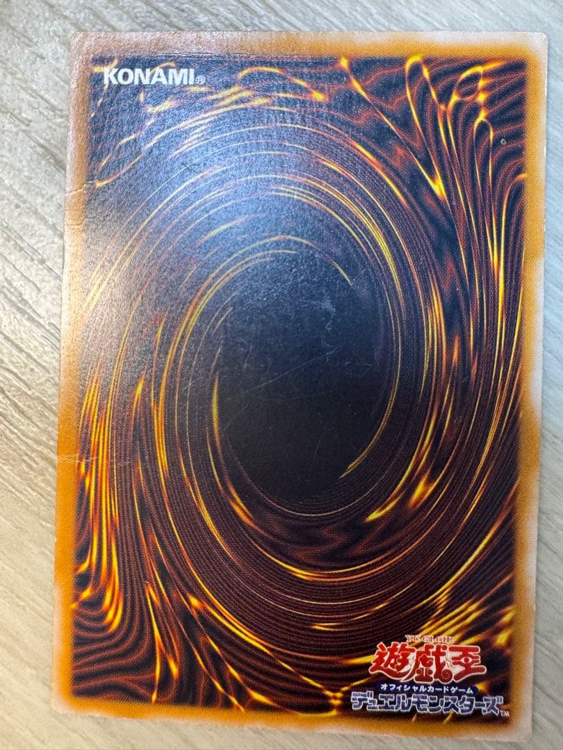 【アルティメットレア】遊戯王OCG 青眼の白龍 SM-51 レリーフ 他2枚