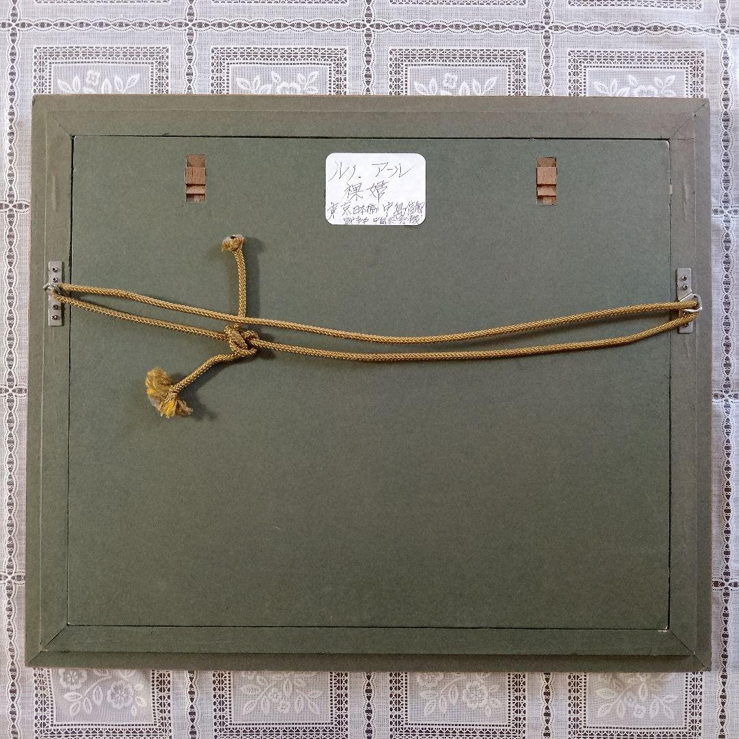 オーギュスト・ルノワールRenoir オリジナルリトグラフ『横たわる裸婦』