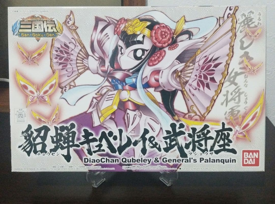 SDガンダムBB戦士 三国伝 ガンプラ 6体セット