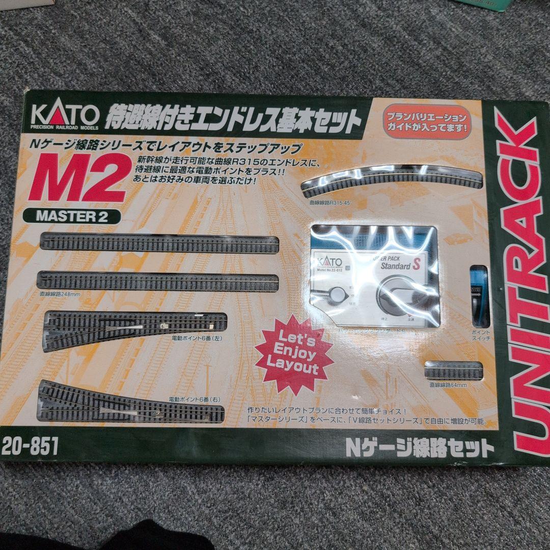 KATO Nゲージ 鉄道模型セット MASTER 2