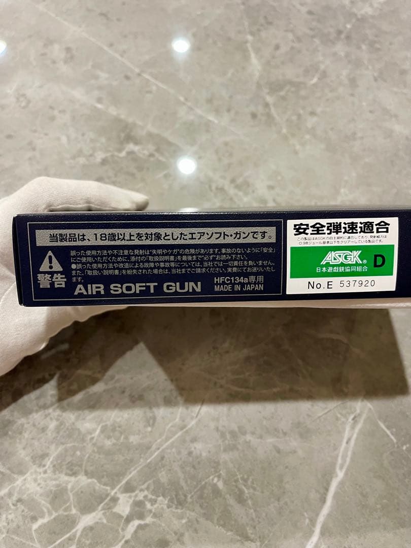 タナカ M36 3inch HW ガス　18才以上