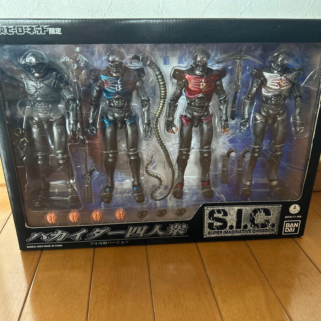 東映ヒーローネット限定　ハカイダー4人衆　フル稼働バージョン