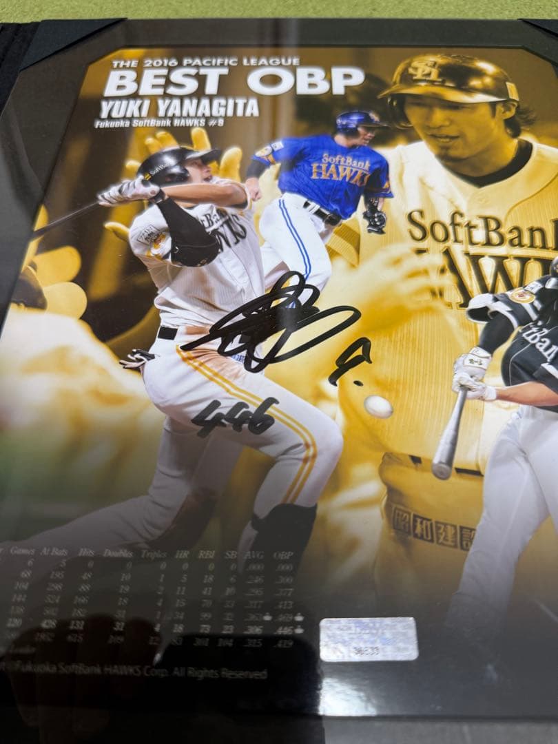 柳田悠岐BBM最高出塁率記念 直筆サイン入りフォト福岡ソフトバンクホークス限定