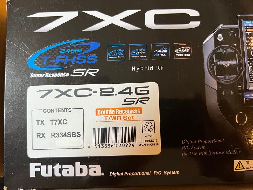 Futaba 7XC フタバ　送信機、受信機プロポセット