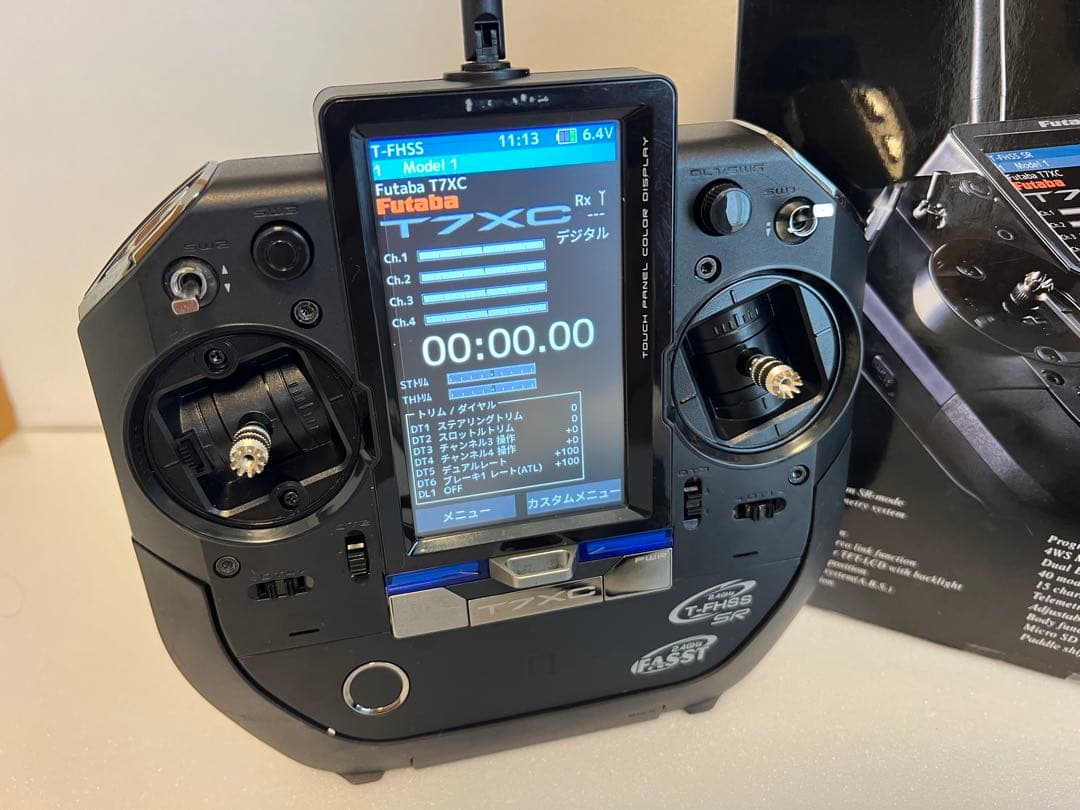 Futaba 7XC フタバ　送信機、受信機プロポセット