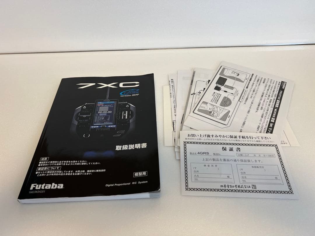 Futaba 7XC フタバ　送信機、受信機プロポセット