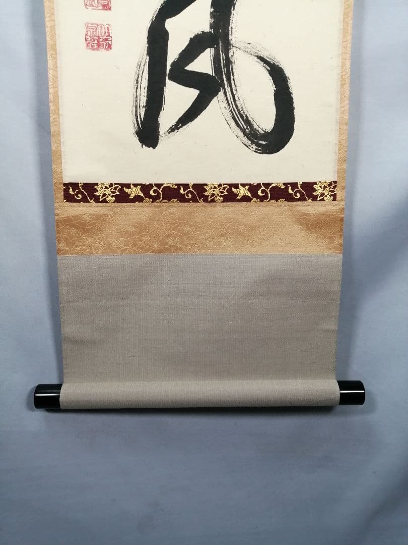 【茶道具】大徳寺　紫野 立花大亀和尚筆　一行「桃花笑春風」掛軸　掛け物　軸C75