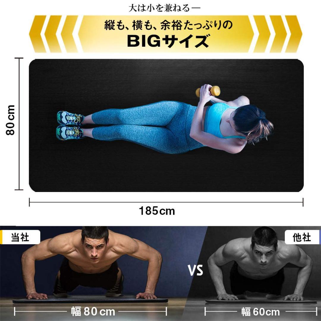 極厚15mmの特大トレーニング用マット 80cm×185cm