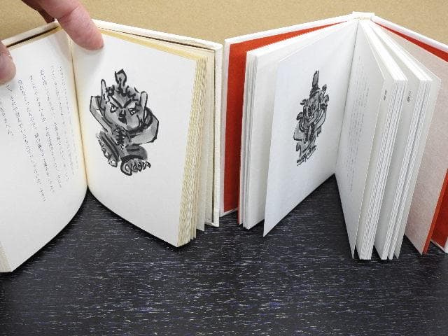 清水公照　阡花陌草　2点セット　MA30