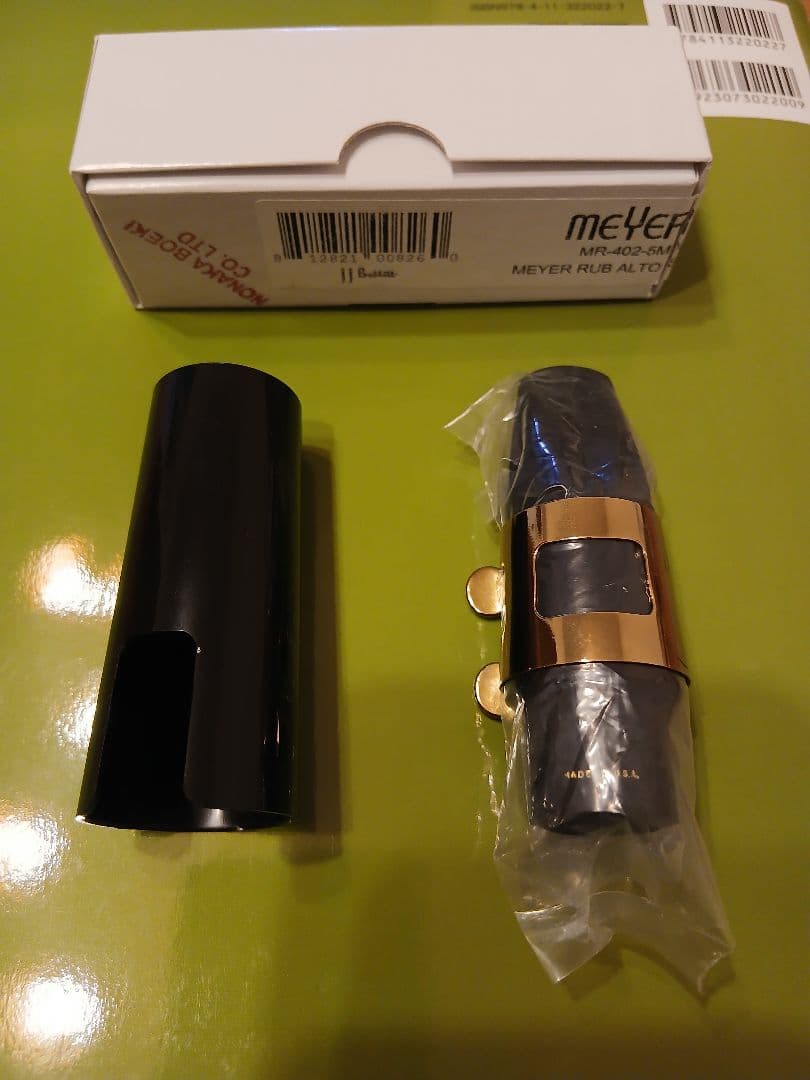 Meyer Alto 新品未使用品