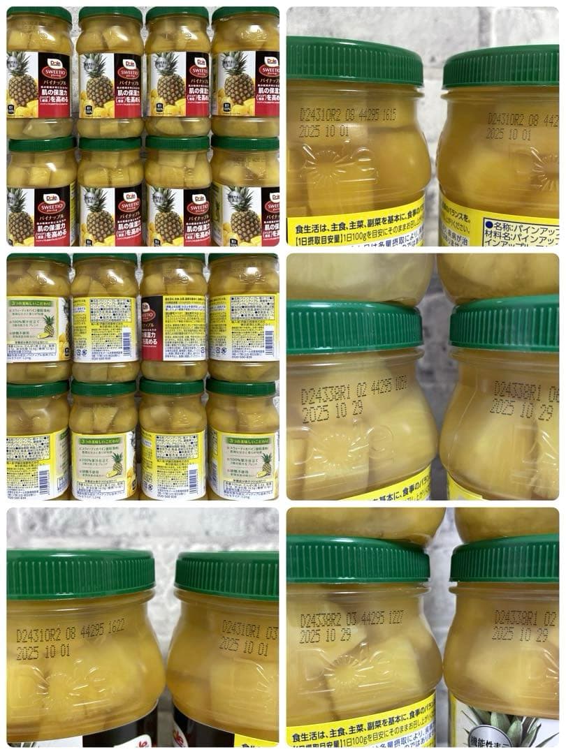 お菓子まとめ売り Doleゼリー