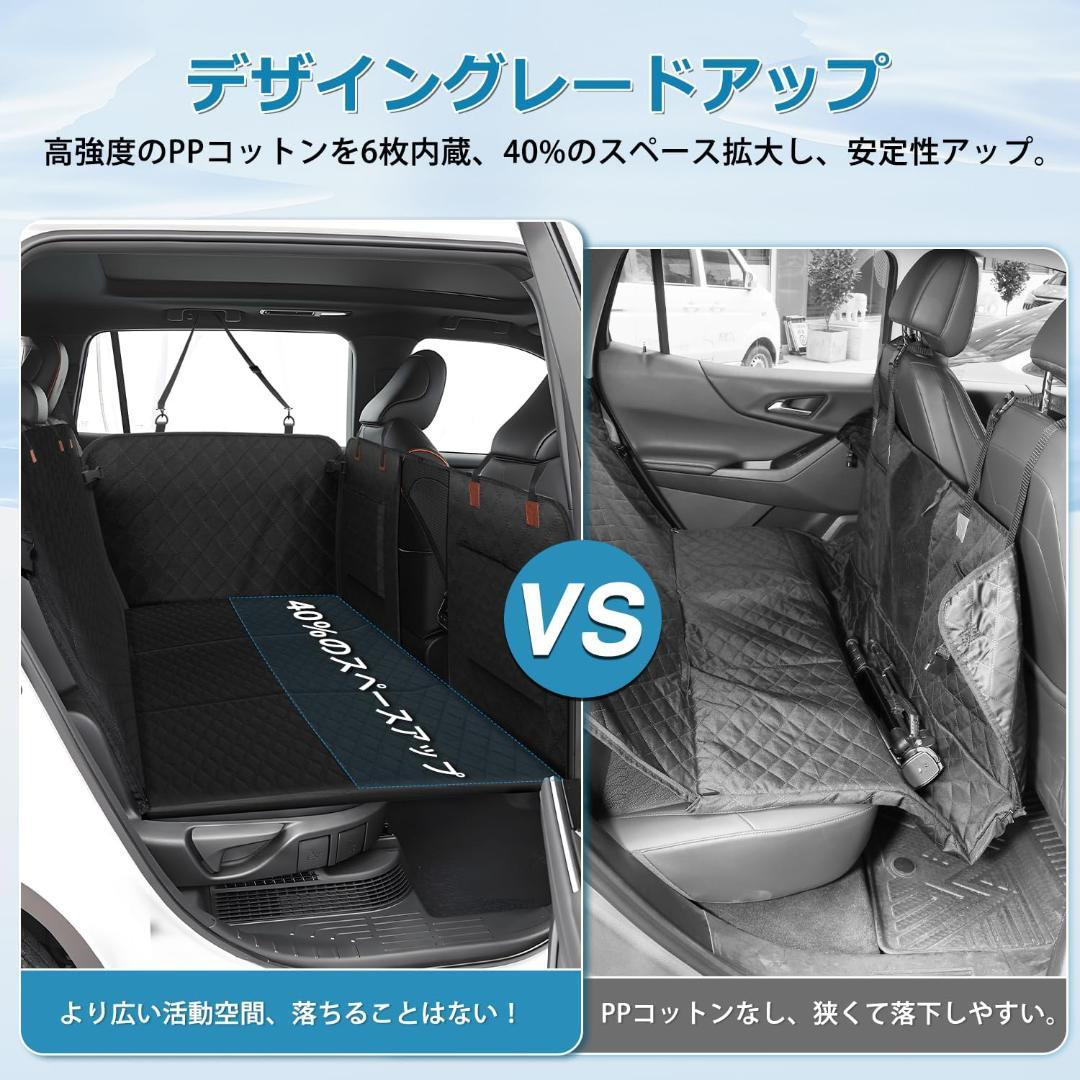 ドライブシート 軽自動車用 ペットマット 後部座席 防水 124*64*50cm