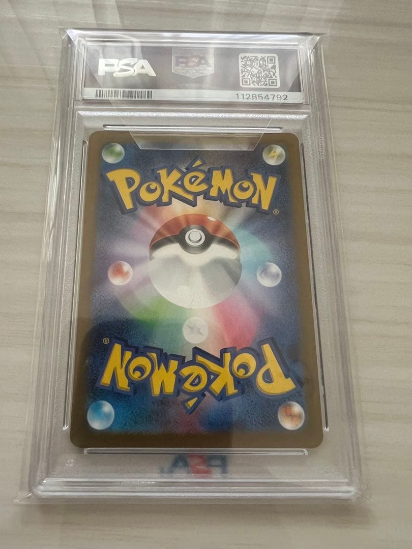 【PSA10】名探偵ピカチュウ_プロモカード_098/SV-P