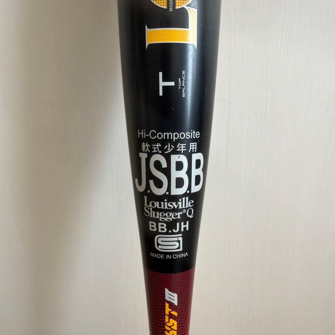 ルイスビルスラッガー 少年軟式用 バット カタリスト 3 美品