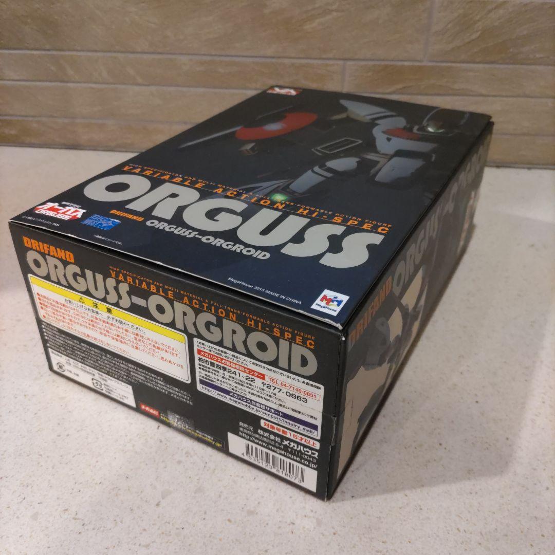 ヴァリアブルアクション　ハイスペック　超時空世紀オーガス　オーガス　オーガロイド
