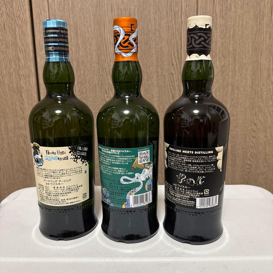 コミッティーボトル　3本セット　アードコア、ヘビーヴェイパー、ビザーベキュー