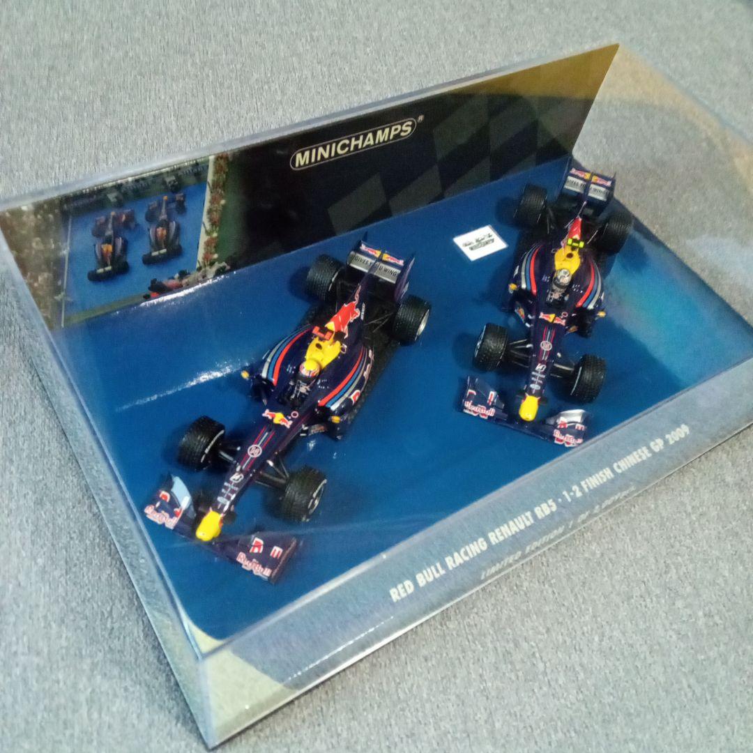 ミニチャンプス1/43レッドブルレーシングRB5 中国GP2009 1-2WIN