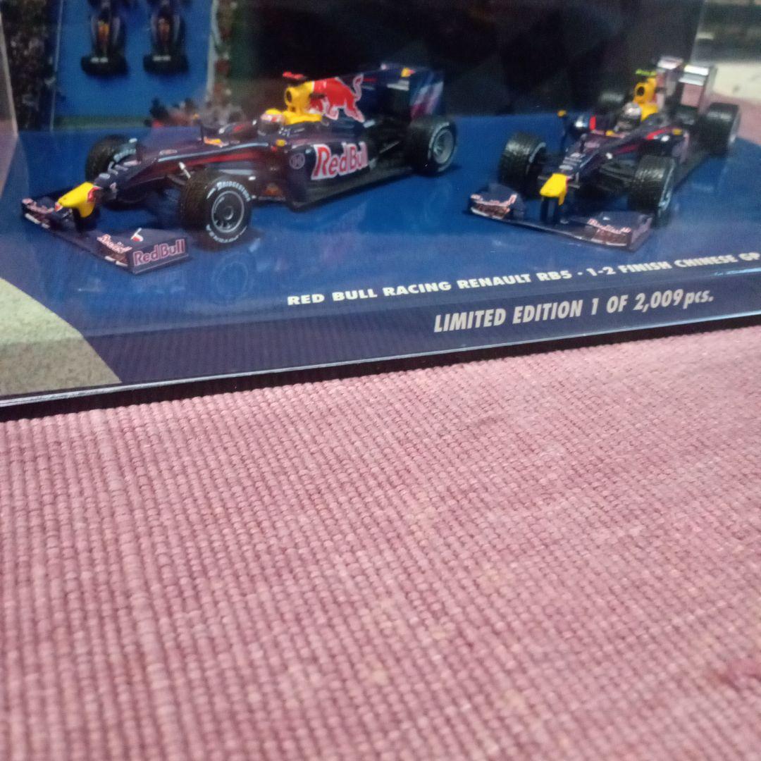 ミニチャンプス1/43レッドブルレーシングRB5 中国GP2009 1-2WIN