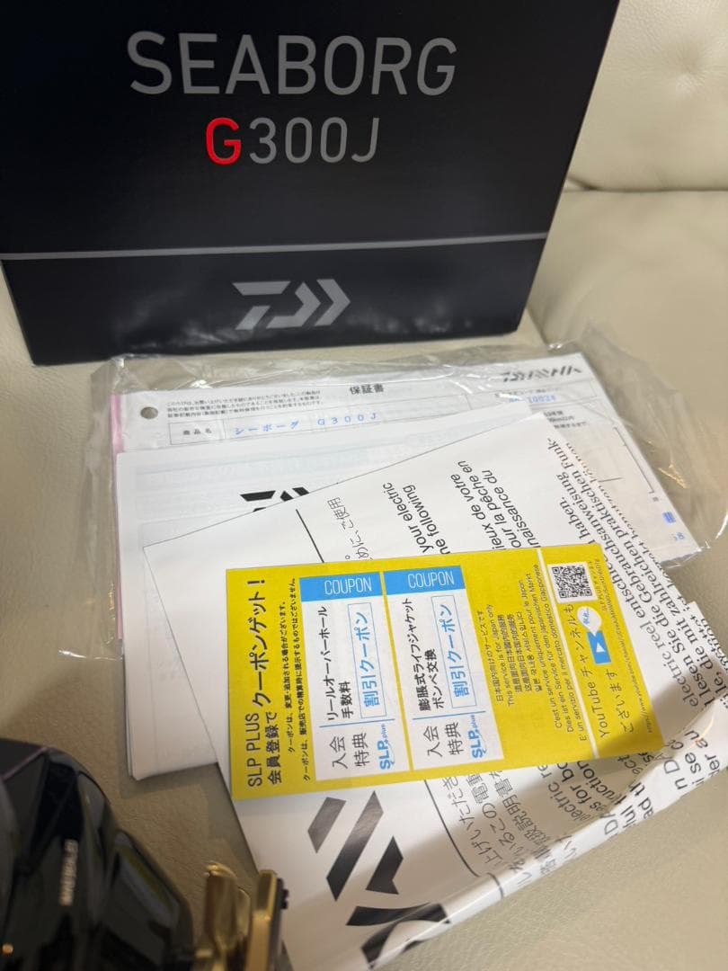 ダイワ 21シーボーグ G300J 右ハンドル