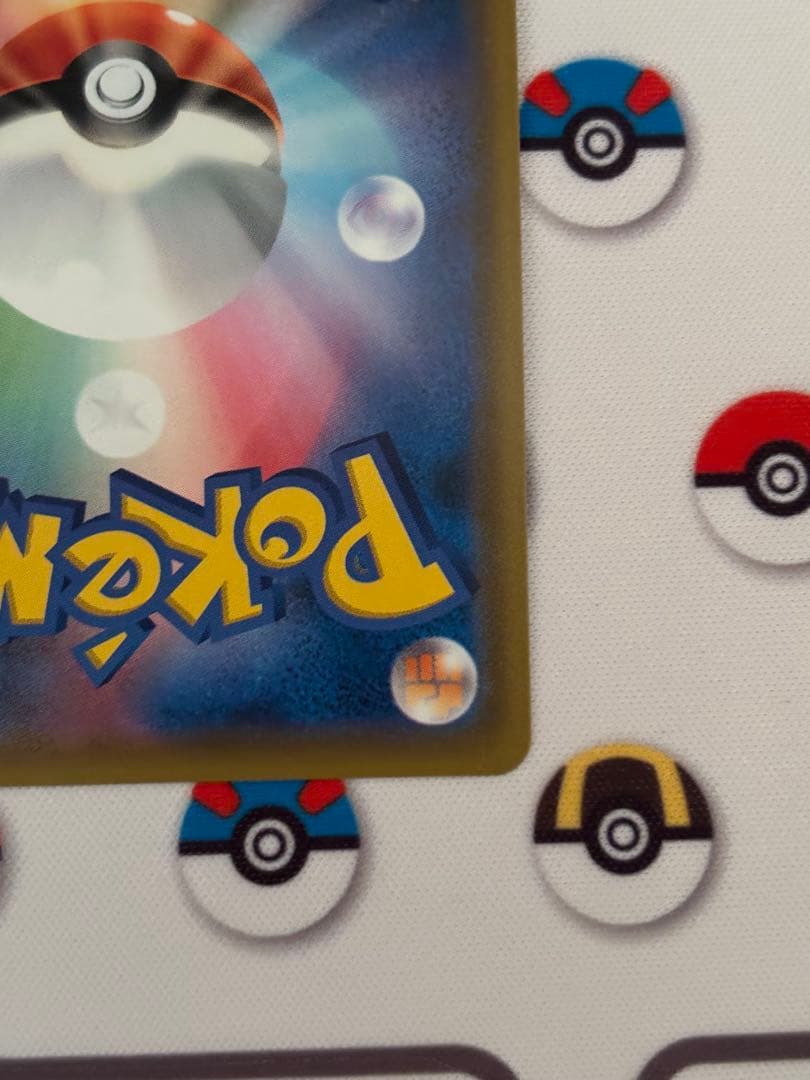 ポケモンカード カメックス&ポッチャマGX HRガブリアス&ギラティナGX HR