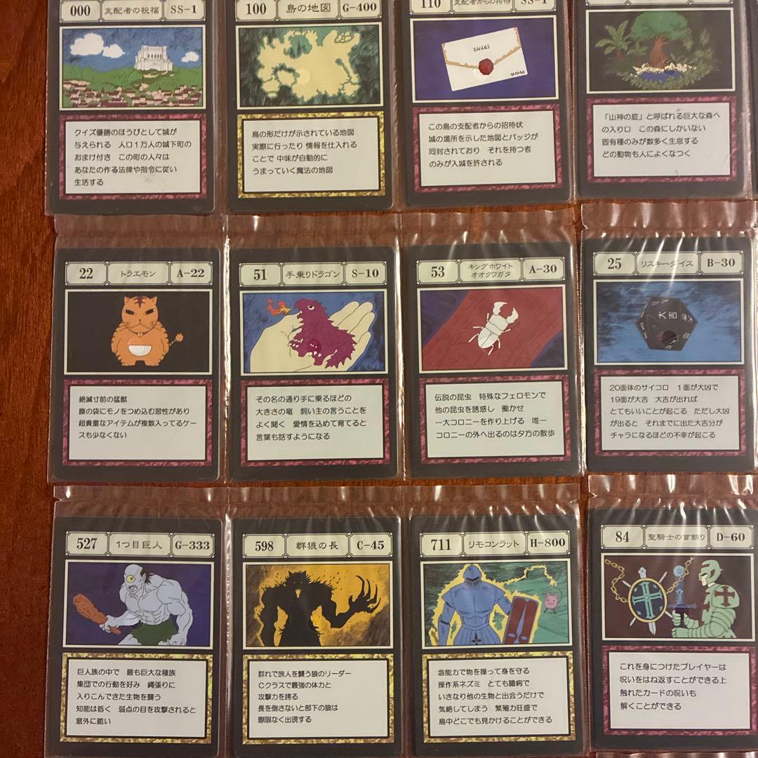 一番くじ HUNTER×HUNTER GREED 　J賞コンプリート