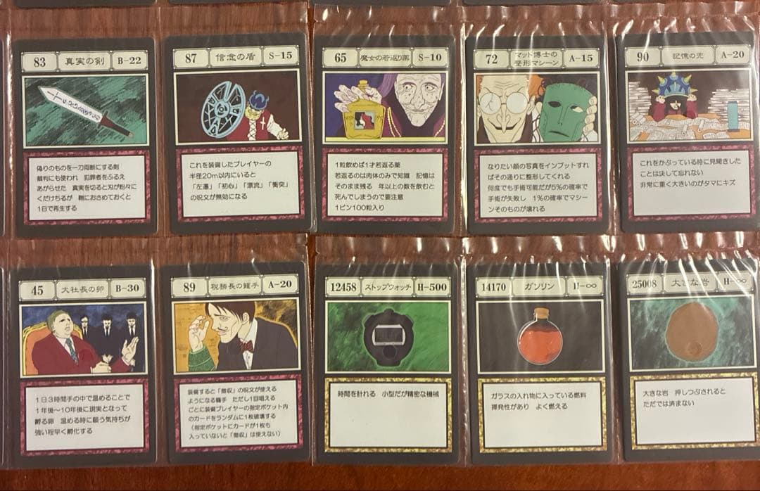 一番くじ HUNTER×HUNTER GREED 　J賞コンプリート