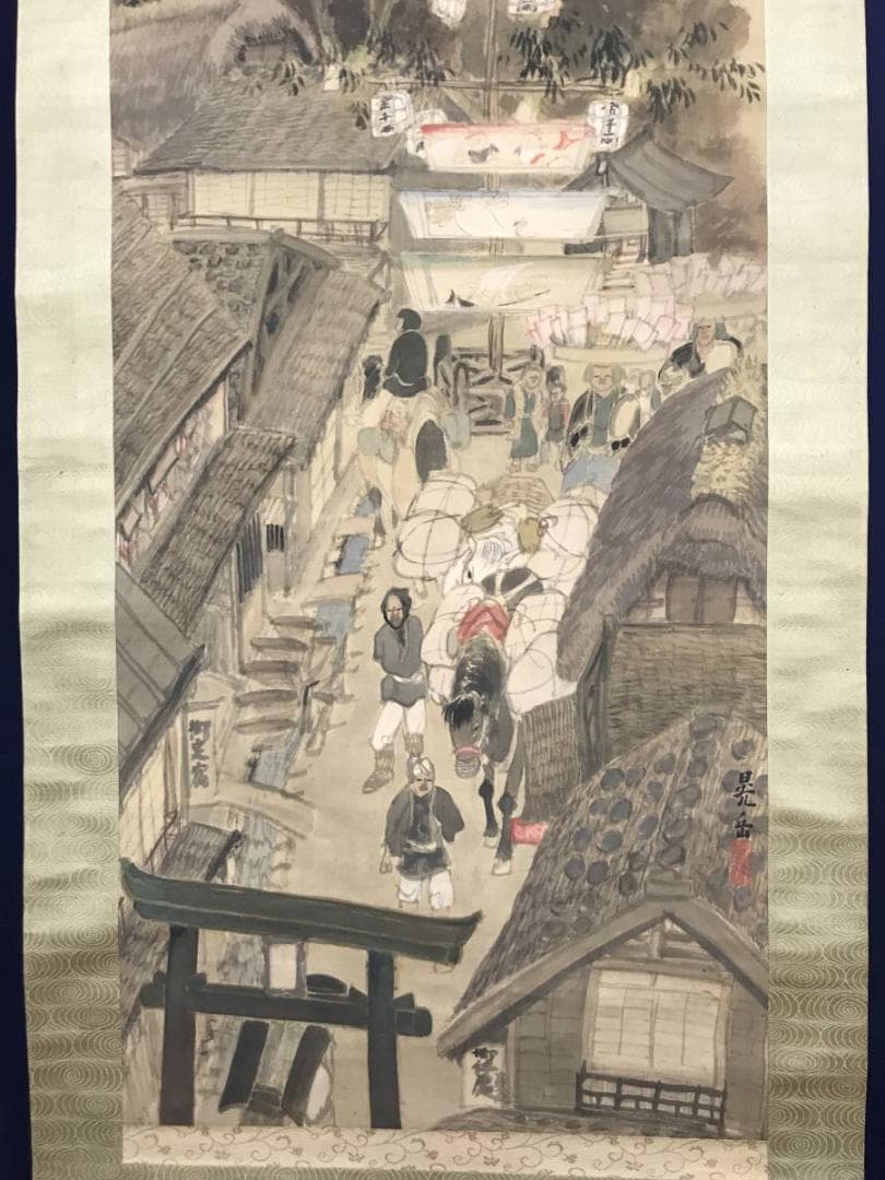 平野晃岳/山水図/宿場図/人物図/東海道五十三次図/掛軸/名家伝来/AB-976