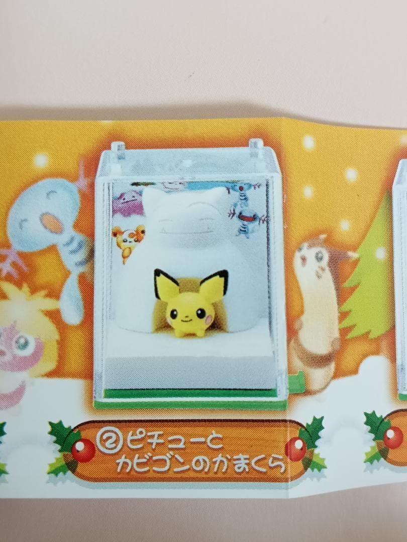 ポケットモンスター ポケモンパーティー5 全4種セット