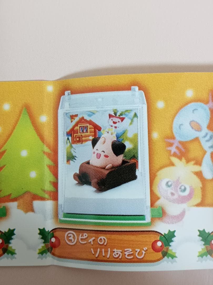 ポケットモンスター ポケモンパーティー5 全4種セット