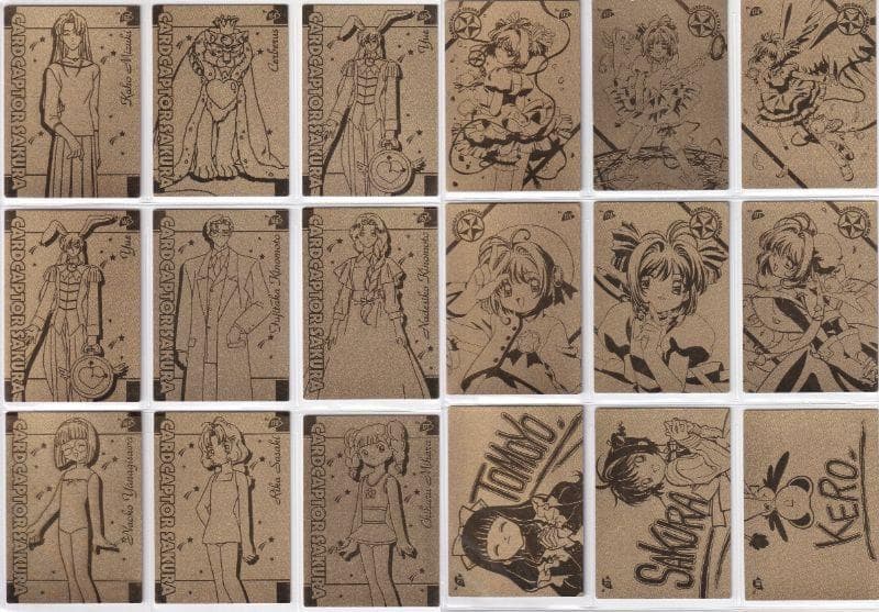 カードキャプターさくら　エッチングカード　フルコンプ