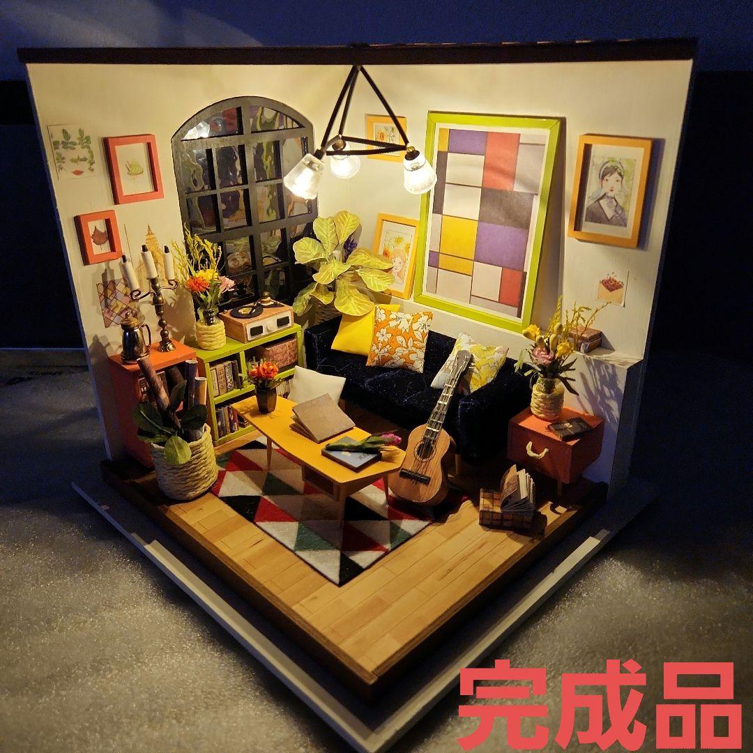 ミニチュアドールハウス【完成品】洋室