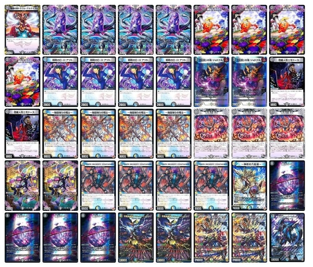 デュエマ 4cゼーロ デッキ