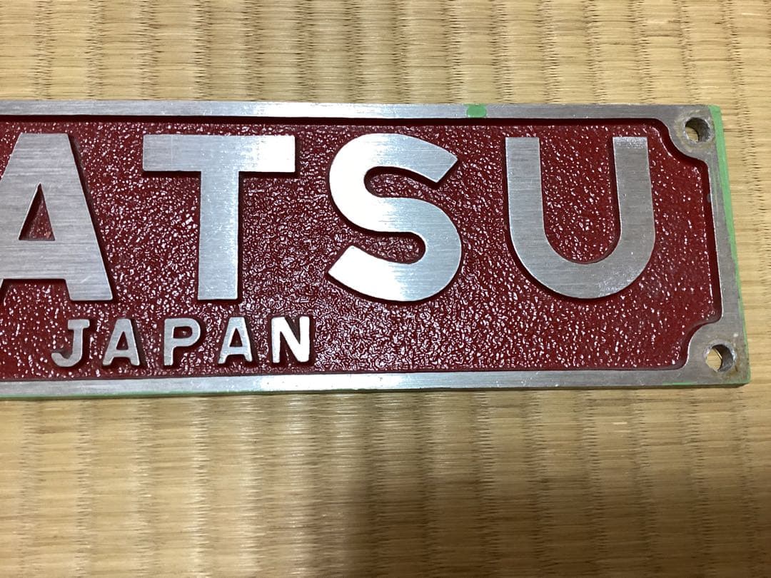 レア品　送料込　ダイハツ発電機　ポンプ銘板　DAIHATSU